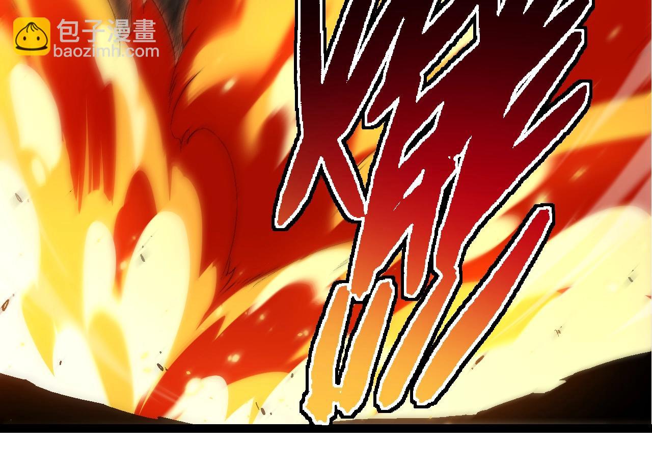 從大樹開始的進化 - 第234話 同化(2/3) - 6