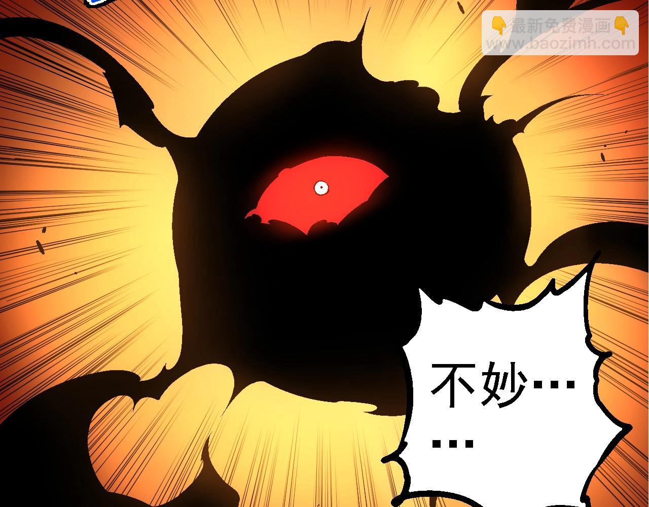 從大樹開始的進化 - 第234話 同化(1/3) - 1