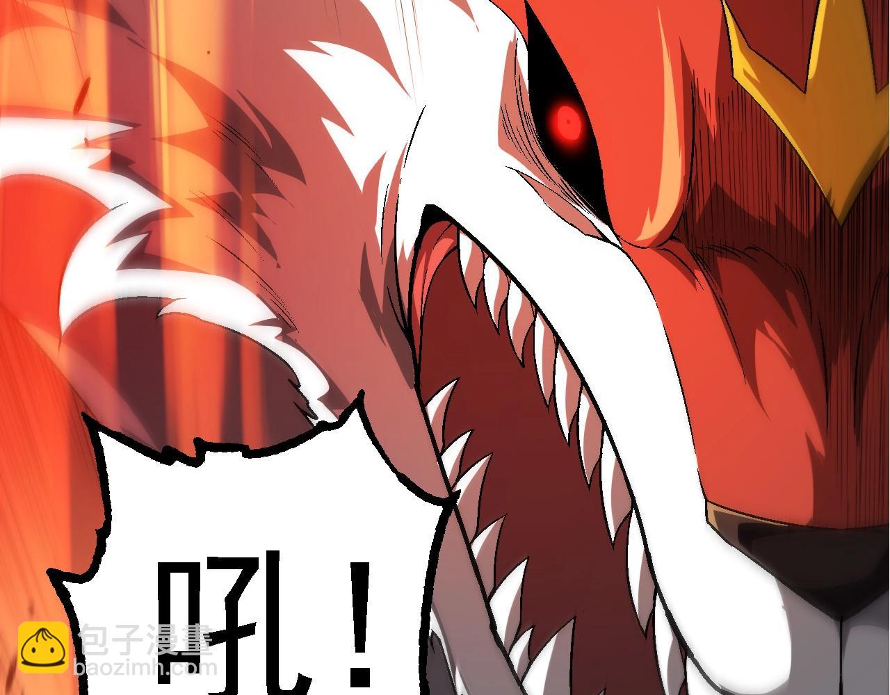 從大樹開始的進化 - 第234話 同化(2/3) - 4