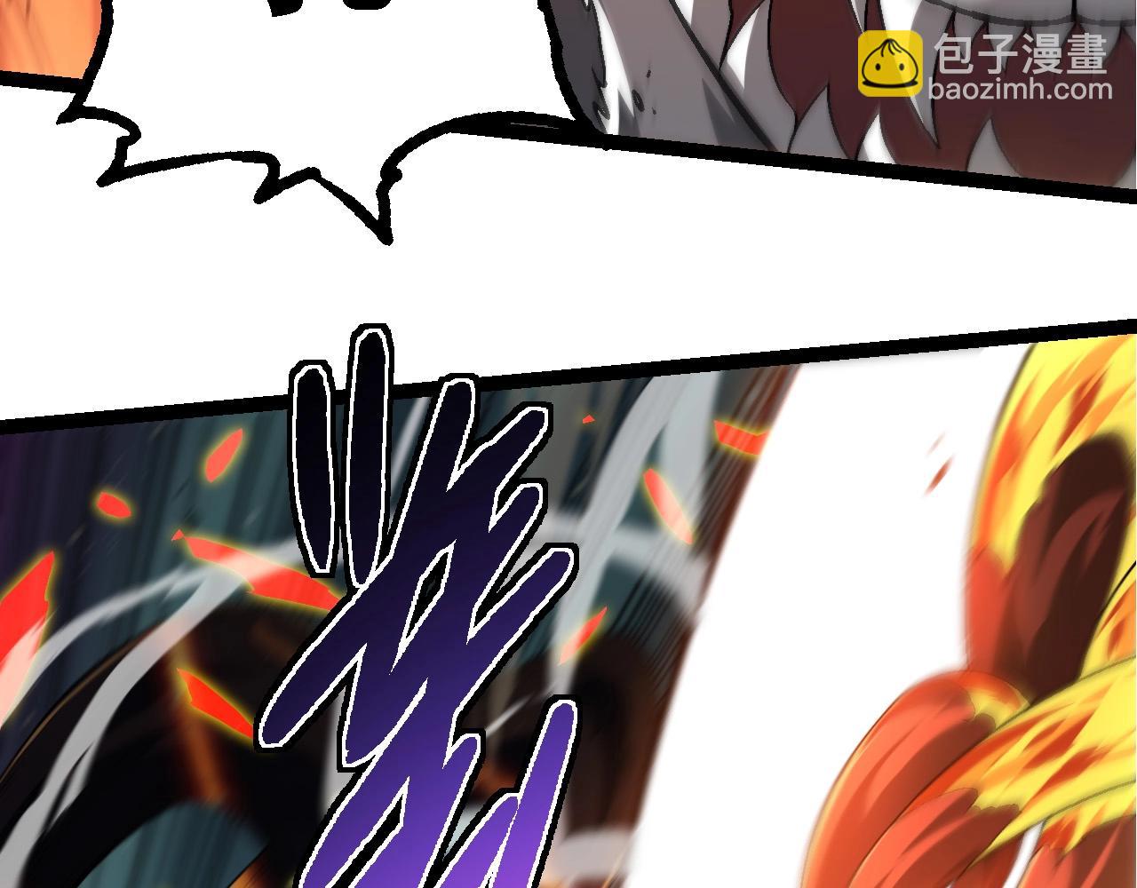 從大樹開始的進化 - 第234話 同化(2/3) - 5