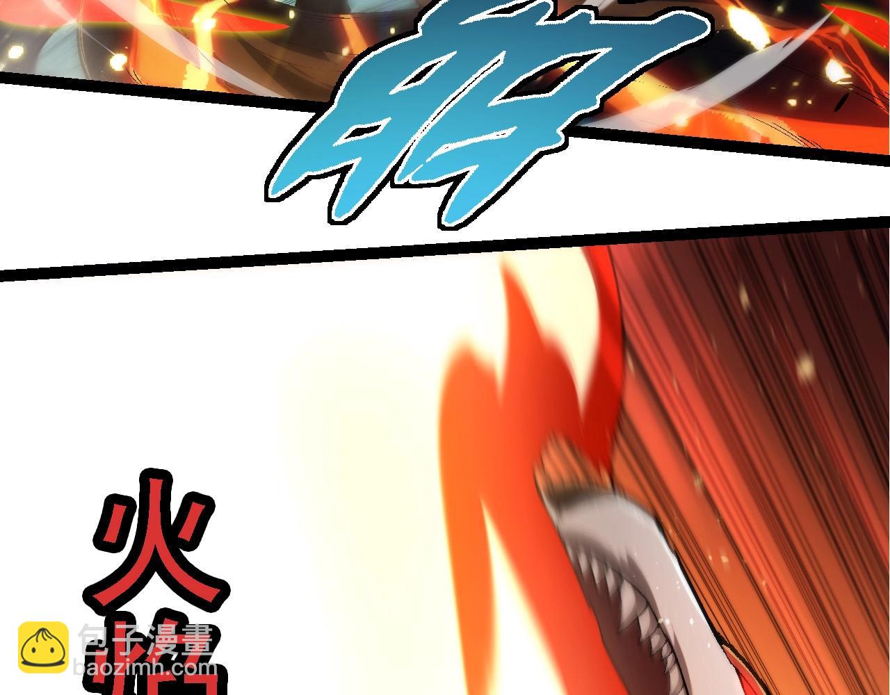 從大樹開始的進化 - 第234話 同化(2/3) - 7