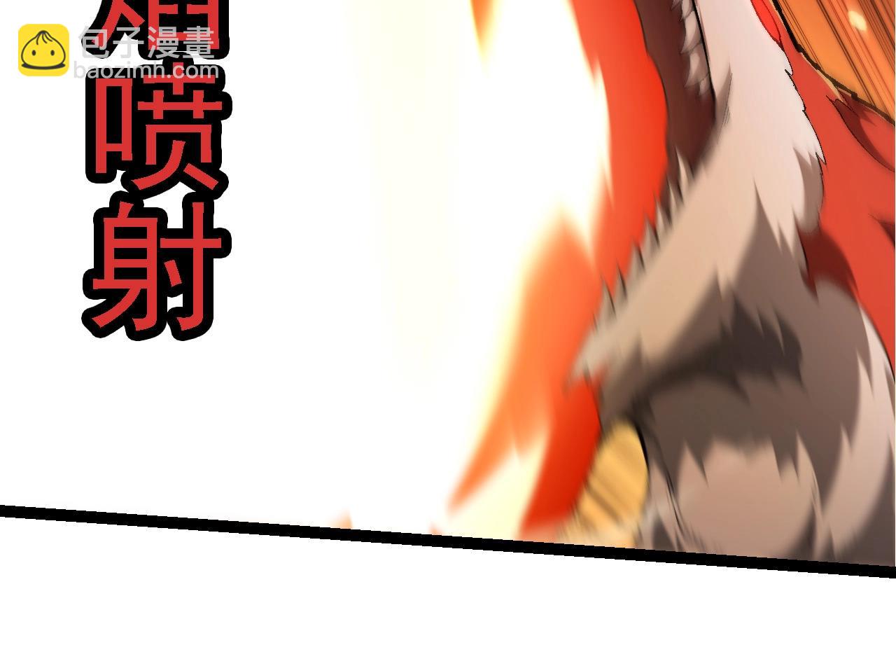 從大樹開始的進化 - 第234話 同化(2/3) - 8