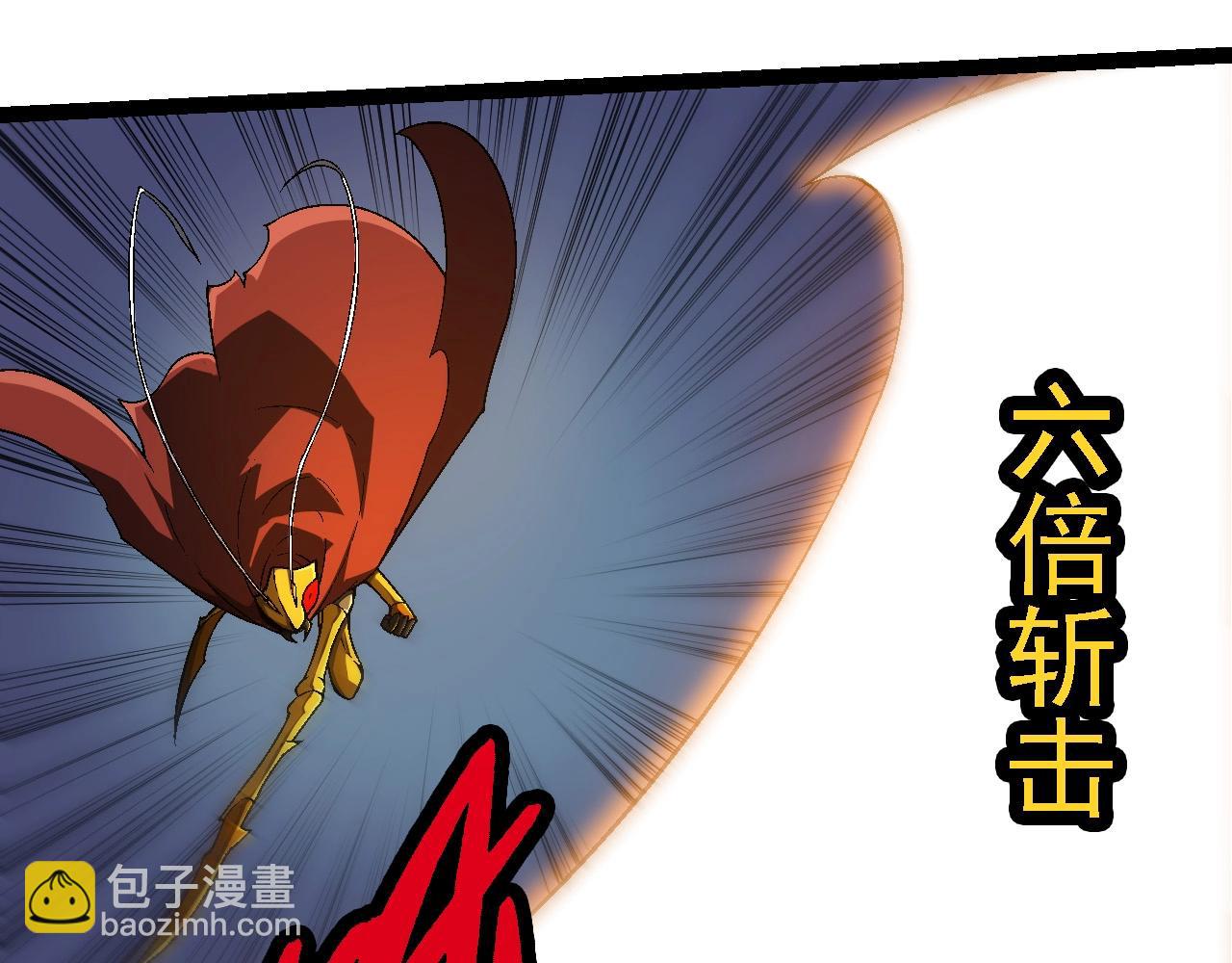 從大樹開始的進化 - 第234話 同化(2/3) - 1