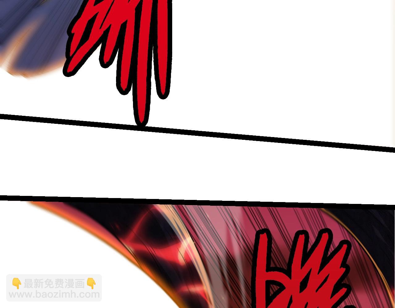 從大樹開始的進化 - 第234話 同化(2/3) - 2