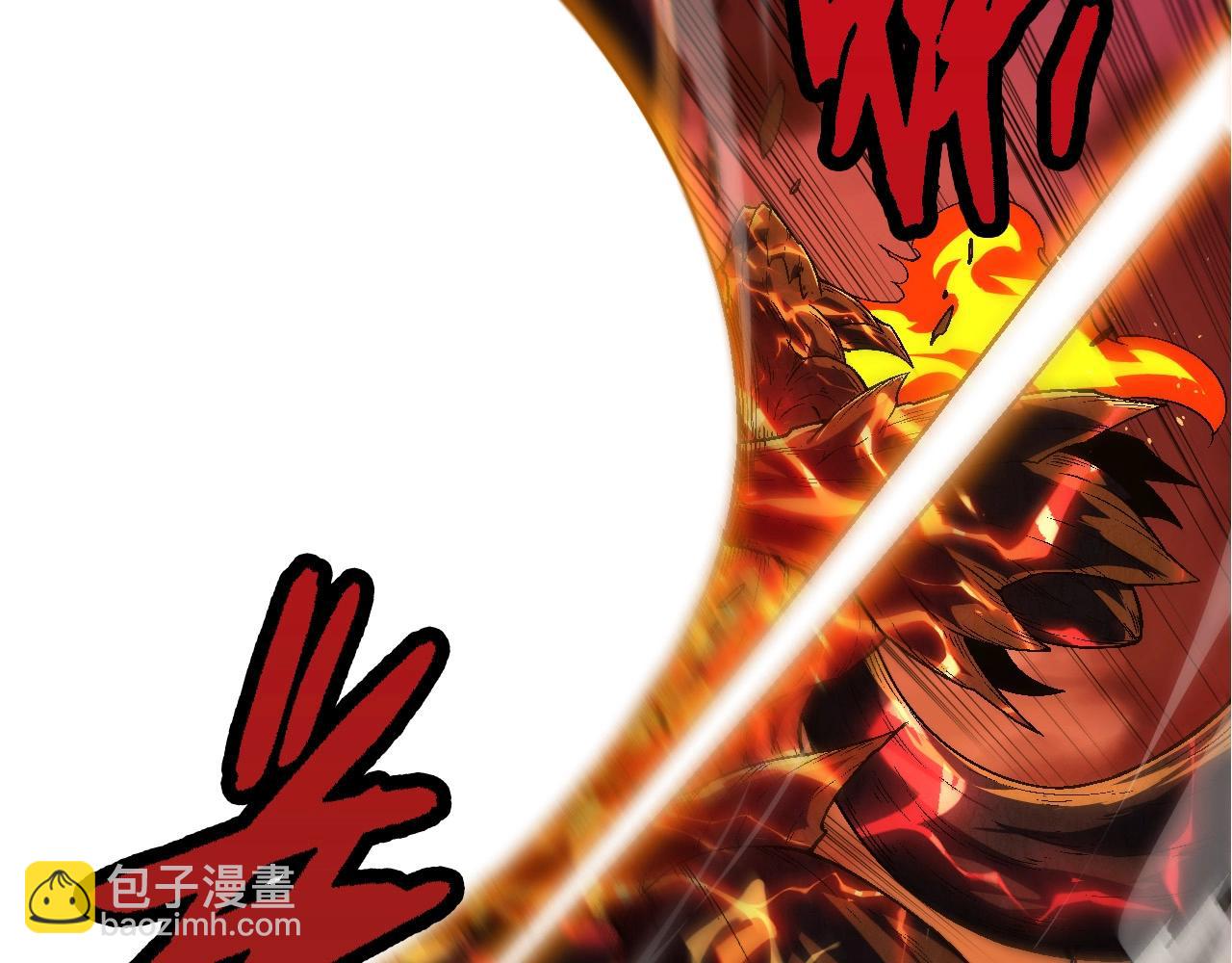 從大樹開始的進化 - 第234話 同化(2/3) - 3