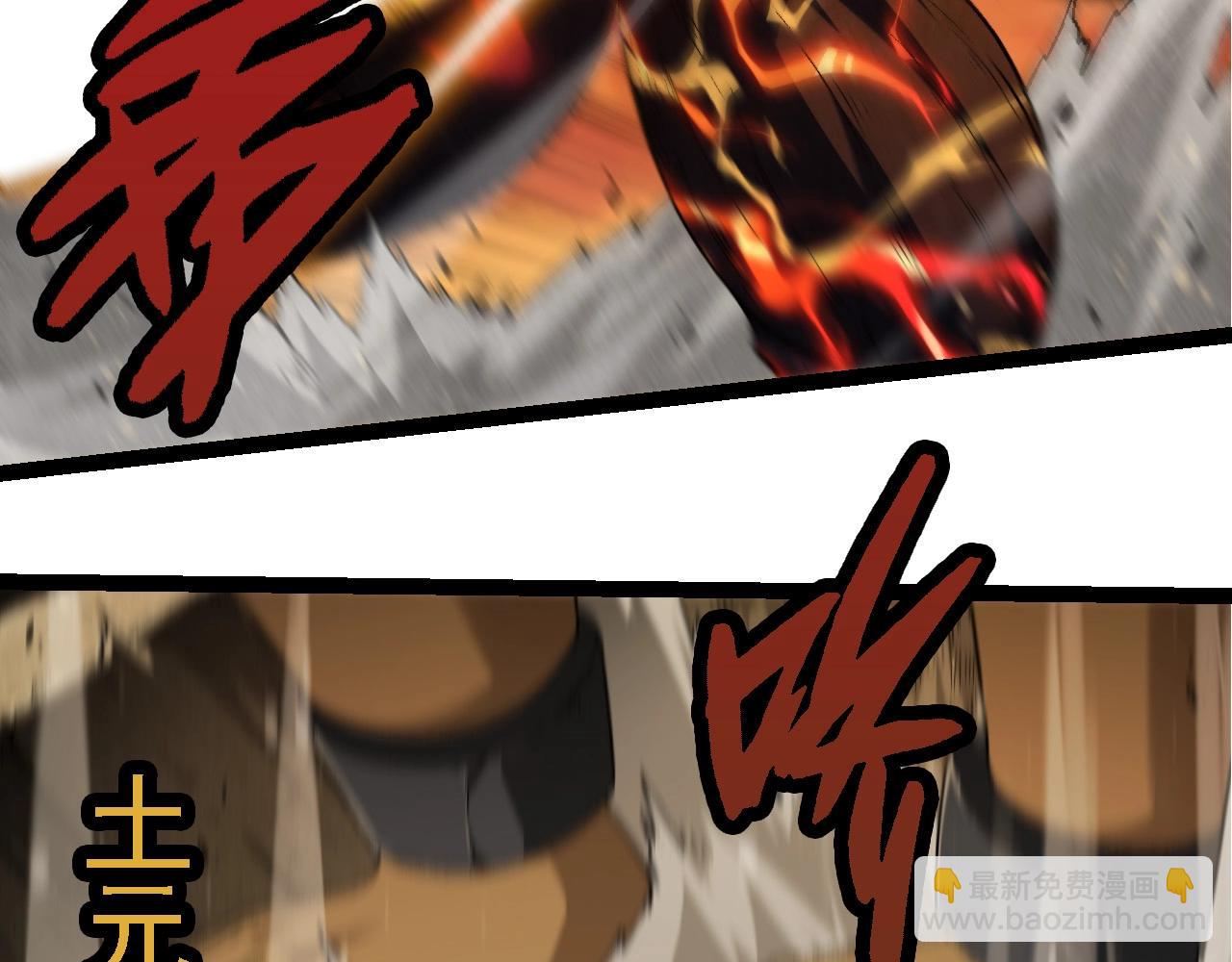 從大樹開始的進化 - 第234話 同化(2/3) - 4