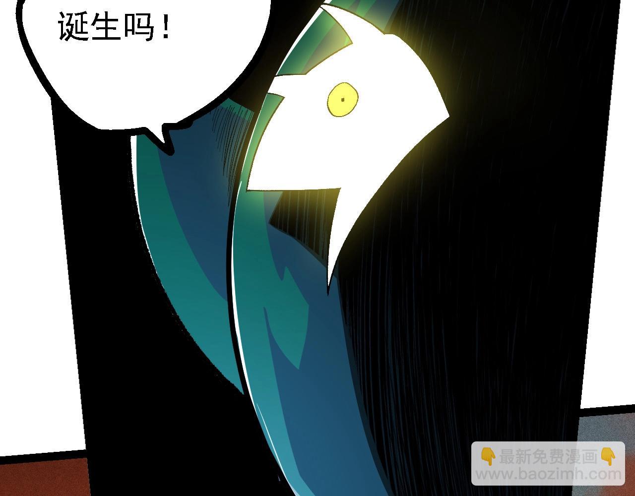 從大樹開始的進化 - 第236話 十二萬九千六百年之前(3/3) - 2