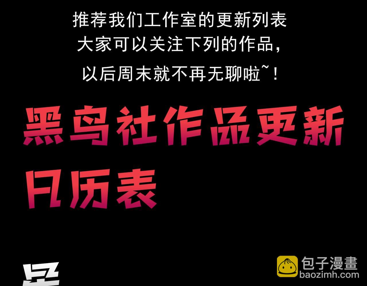 從大樹開始的進化 - 第236話 十二萬九千六百年之前(3/3) - 2