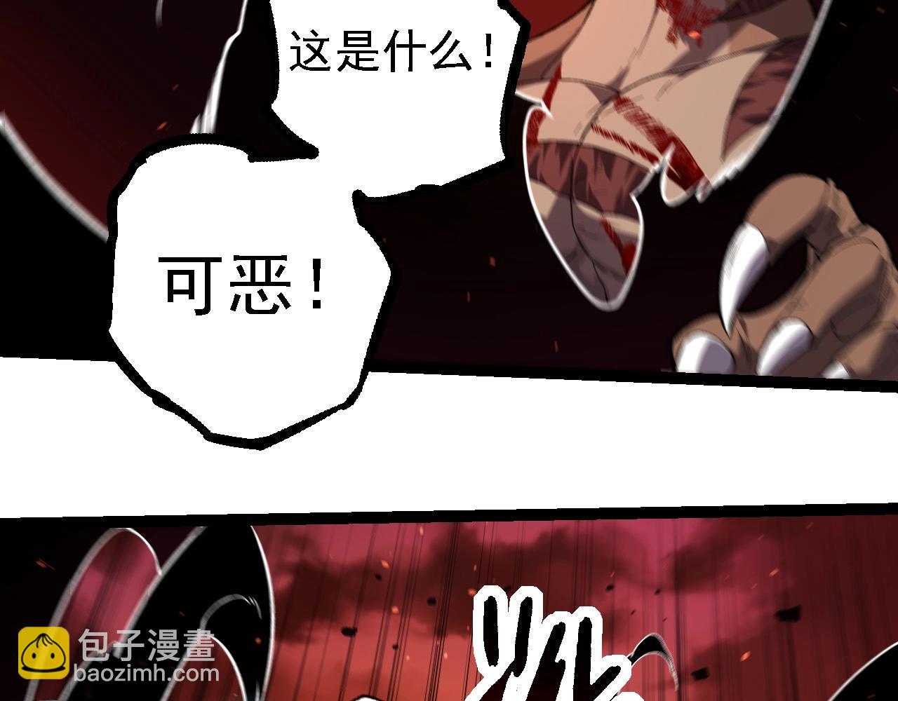 從大樹開始的進化 - 第236話 十二萬九千六百年之前(1/3) - 8