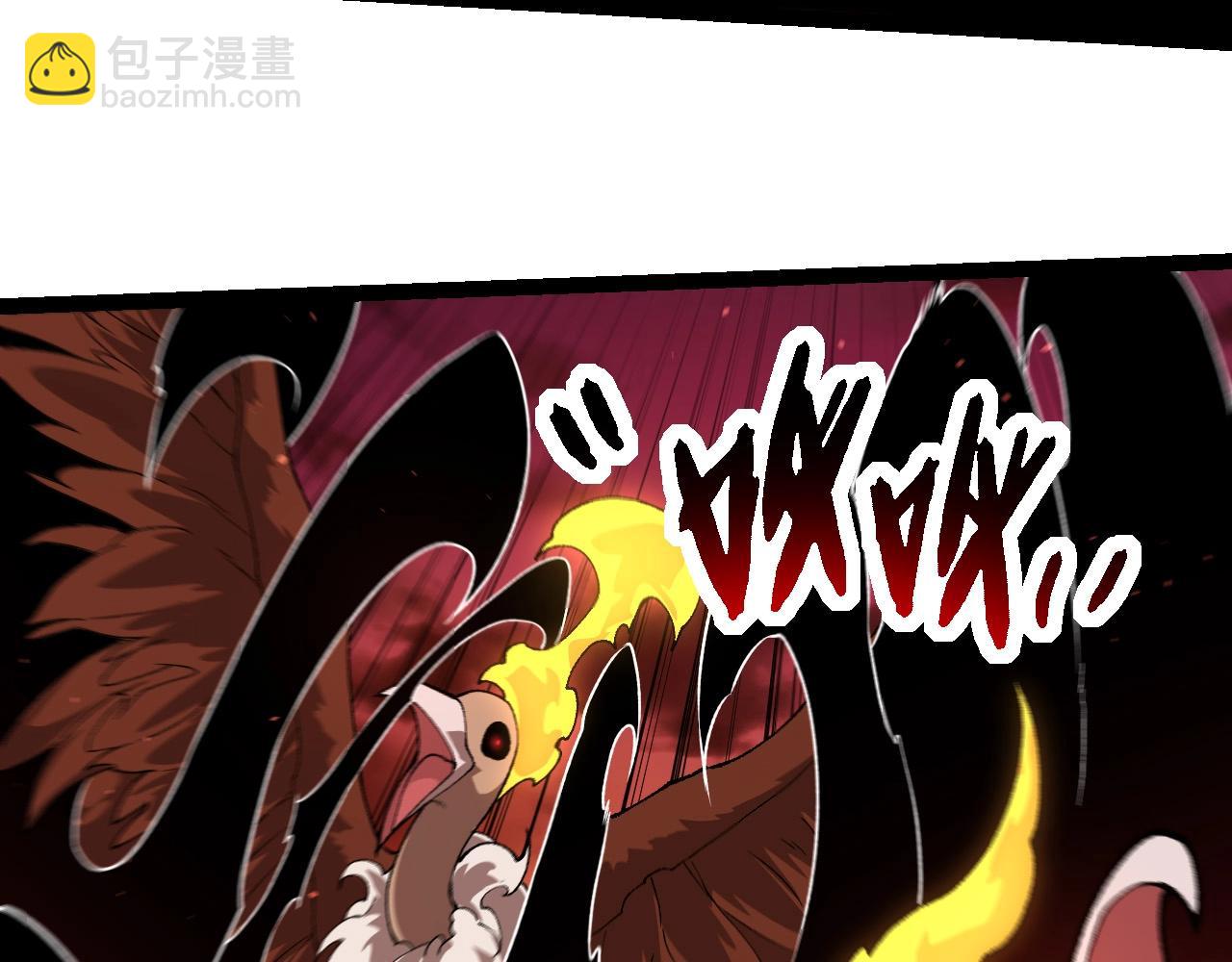 從大樹開始的進化 - 第236話 十二萬九千六百年之前(1/3) - 2