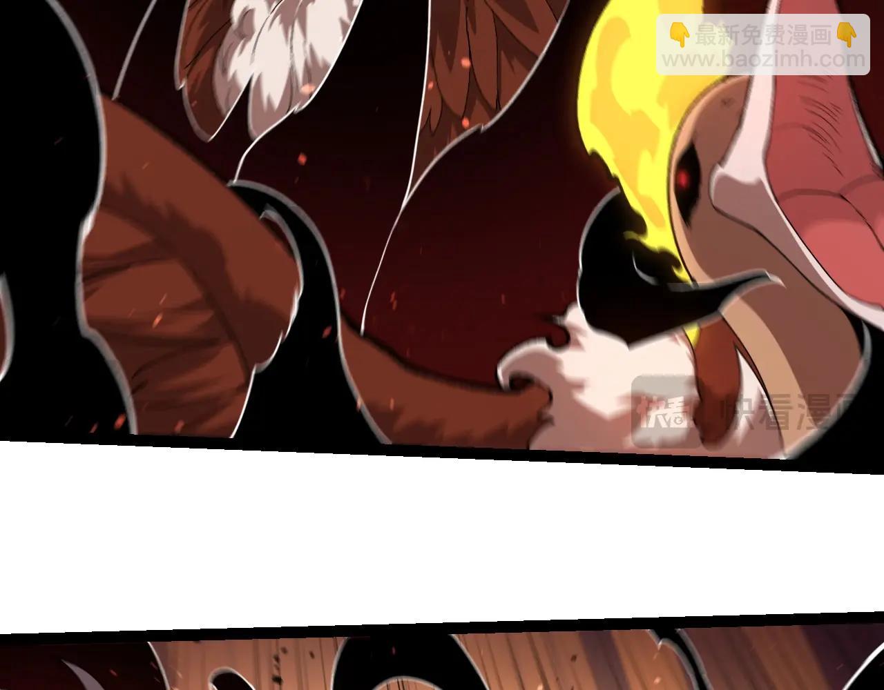 從大樹開始的進化 - 第236話 十二萬九千六百年之前(1/3) - 3