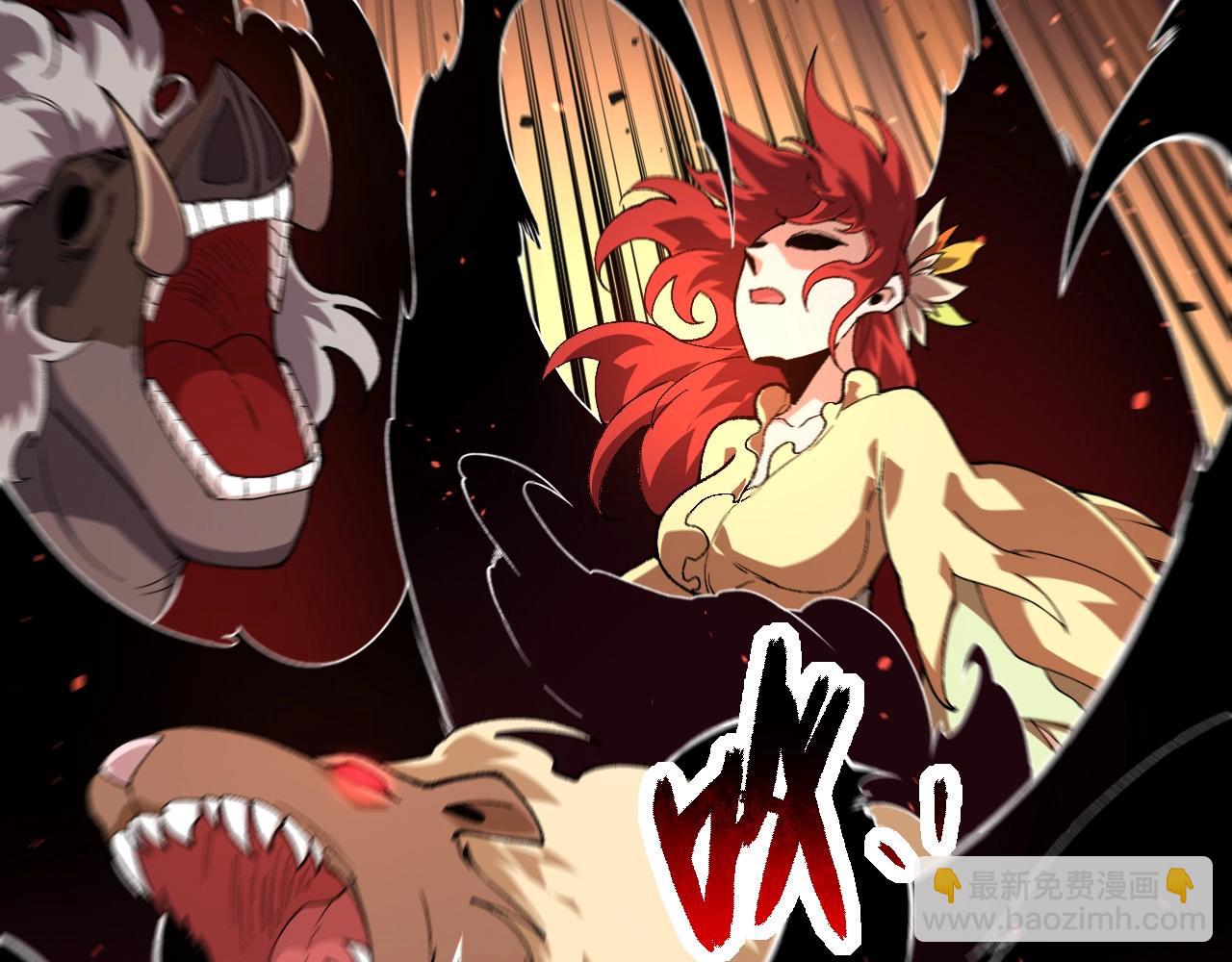 從大樹開始的進化 - 第236話 十二萬九千六百年之前(1/3) - 4