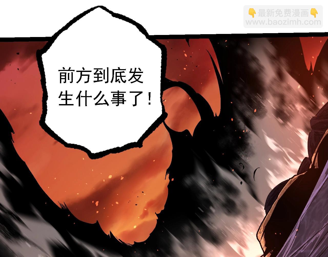 從大樹開始的進化 - 第236話 十二萬九千六百年之前(1/3) - 7