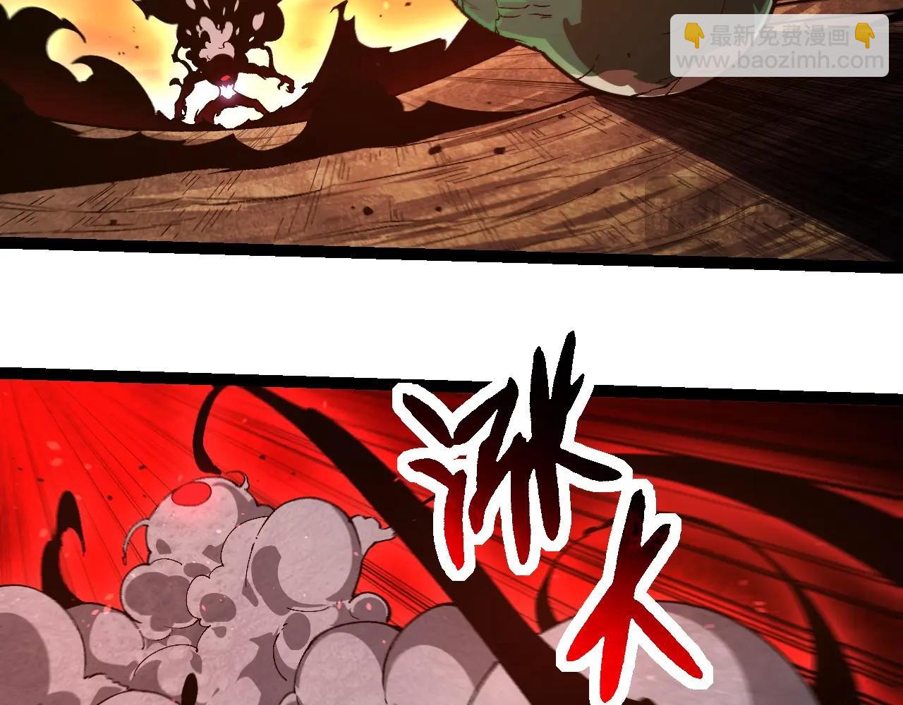 從大樹開始的進化 - 第236話 十二萬九千六百年之前(1/3) - 5