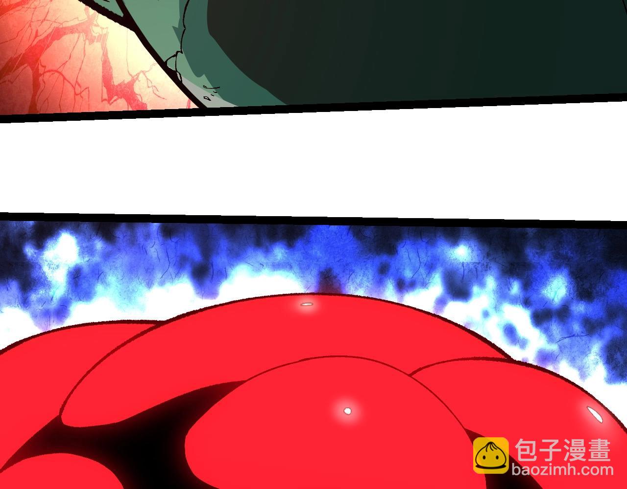 從大樹開始的進化 - 第236話 十二萬九千六百年之前(1/3) - 4