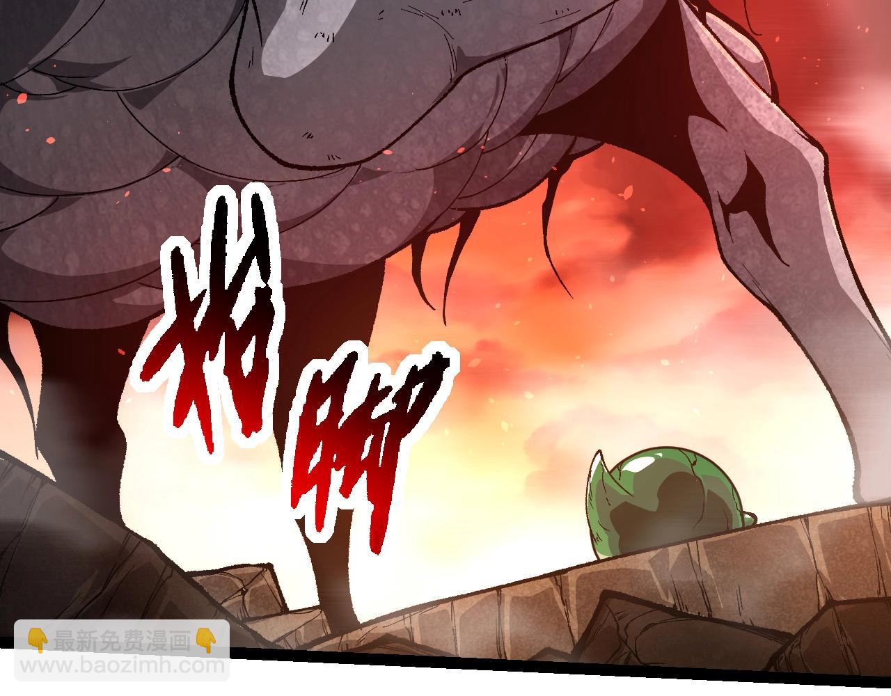 從大樹開始的進化 - 第236話 十二萬九千六百年之前(1/3) - 7