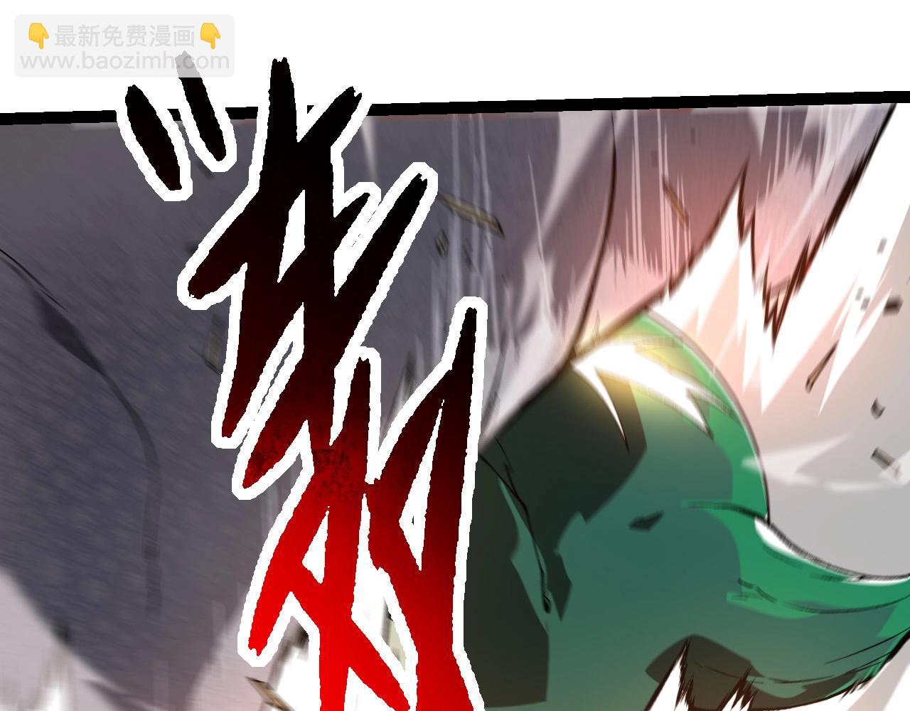 從大樹開始的進化 - 第236話 十二萬九千六百年之前(1/3) - 8