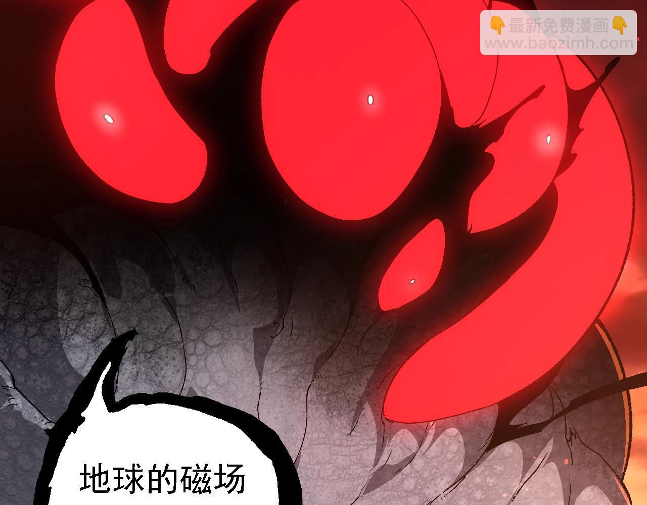 從大樹開始的進化 - 第236話 十二萬九千六百年之前(1/3) - 2