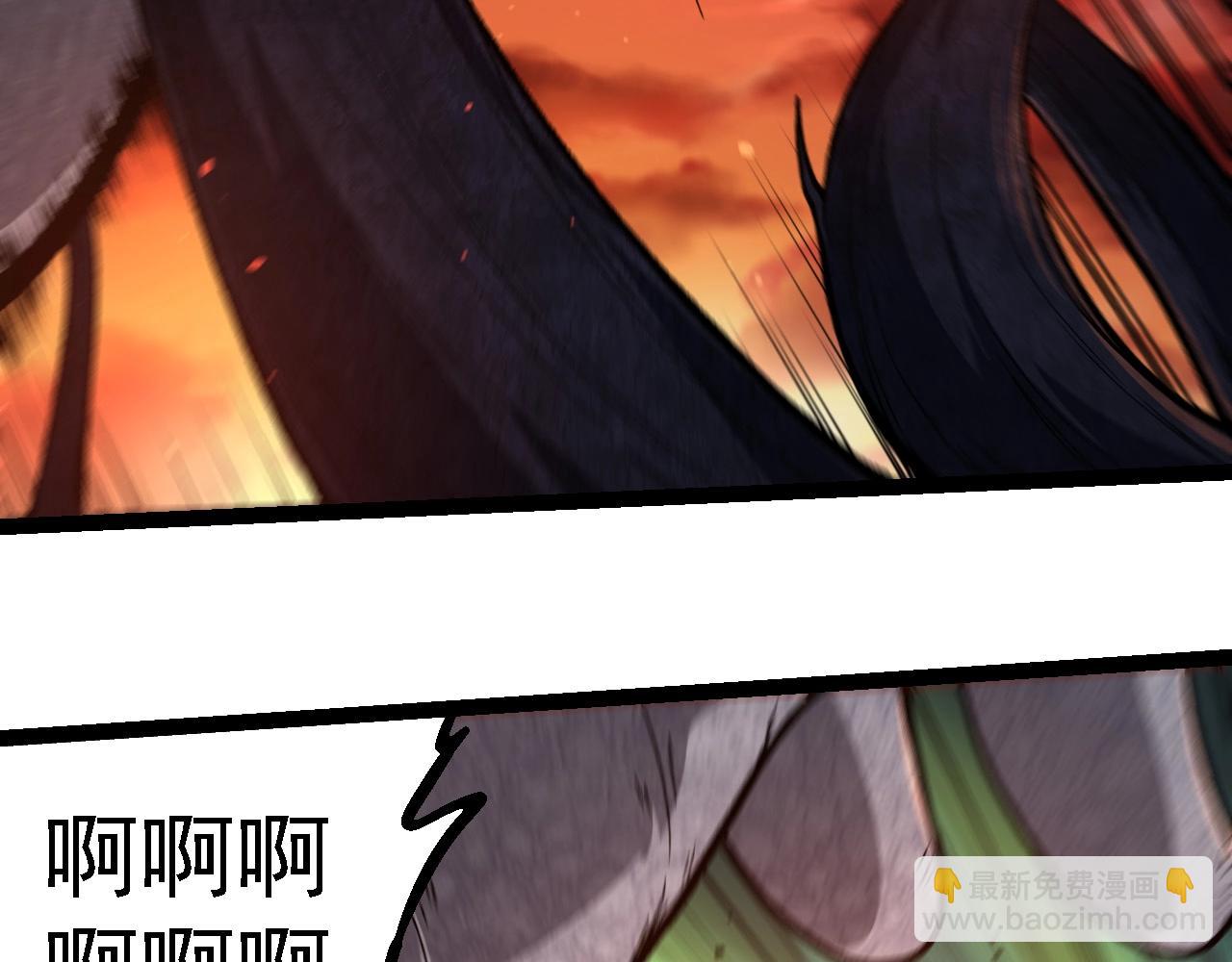 從大樹開始的進化 - 第236話 十二萬九千六百年之前(1/3) - 6