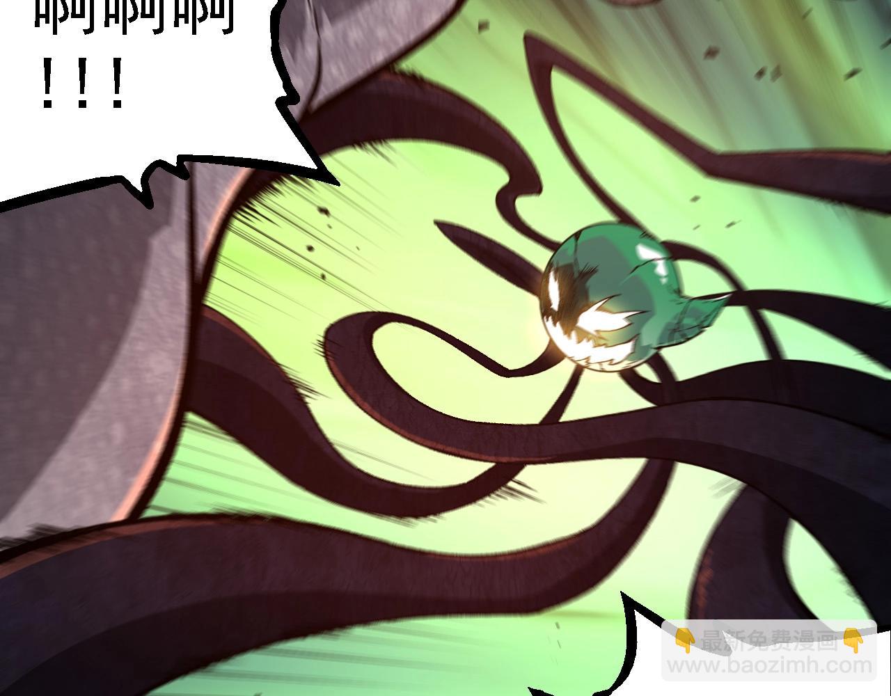 從大樹開始的進化 - 第236話 十二萬九千六百年之前(1/3) - 7