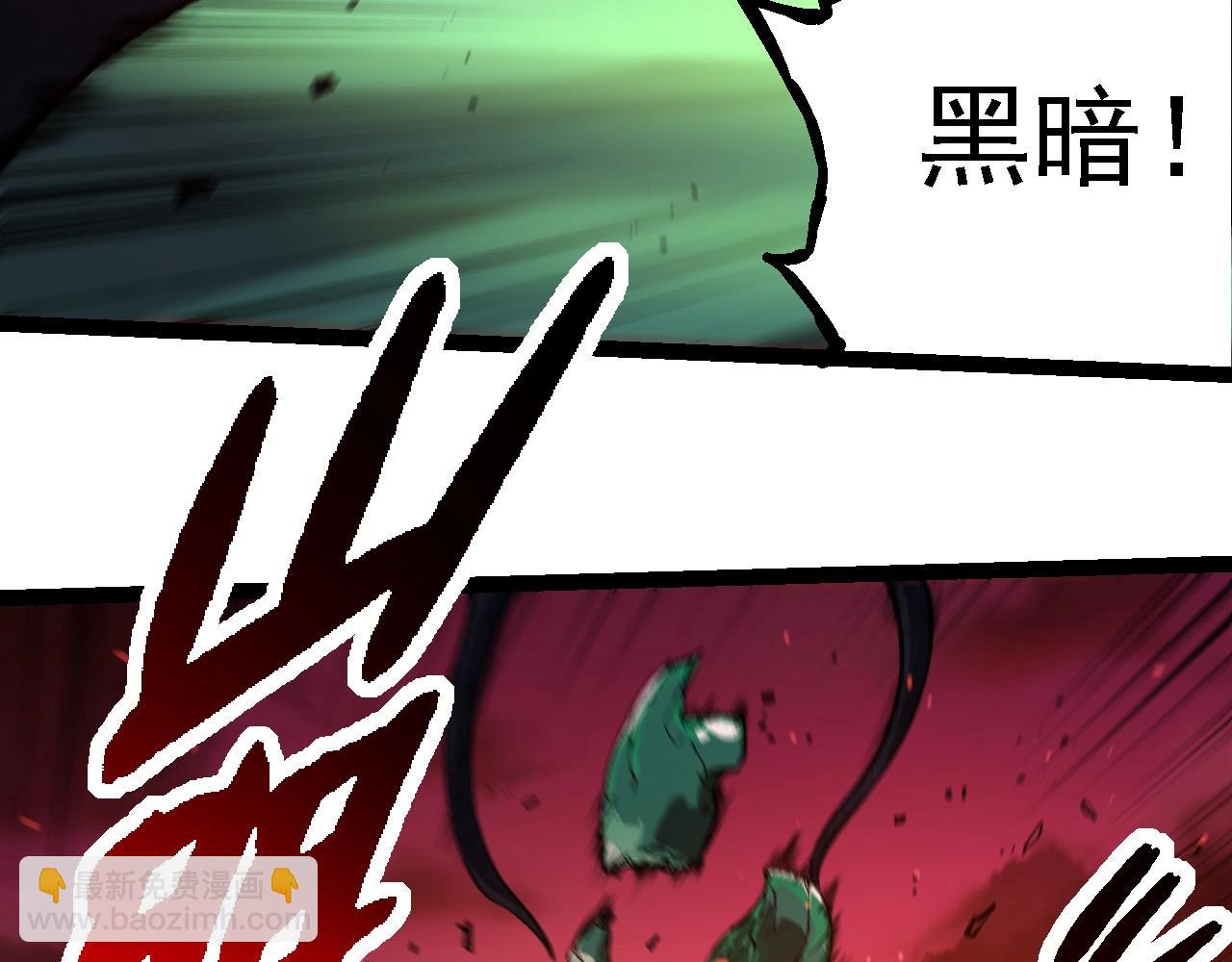 從大樹開始的進化 - 第236話 十二萬九千六百年之前(1/3) - 8