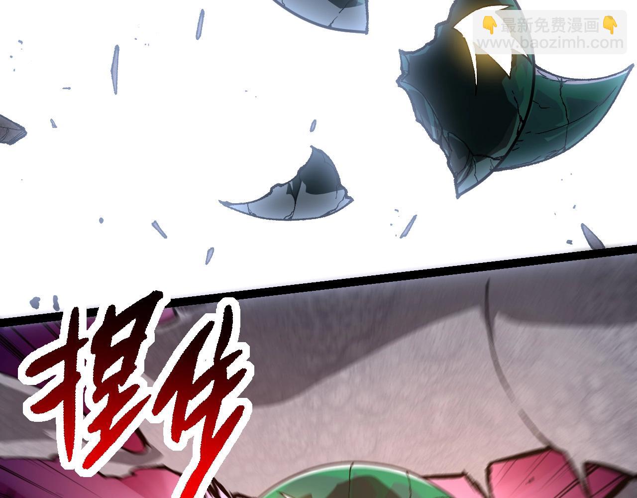 從大樹開始的進化 - 第236話 十二萬九千六百年之前(2/3) - 5