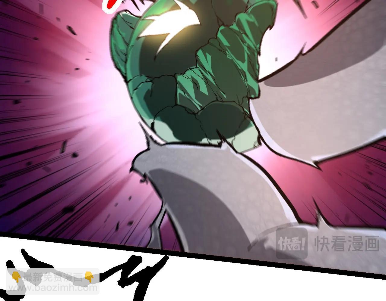 從大樹開始的進化 - 第236話 十二萬九千六百年之前(2/3) - 6