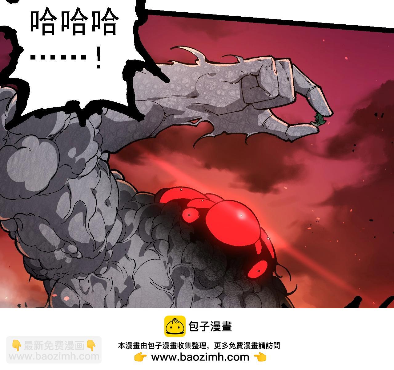 從大樹開始的進化 - 第236話 十二萬九千六百年之前(2/3) - 7