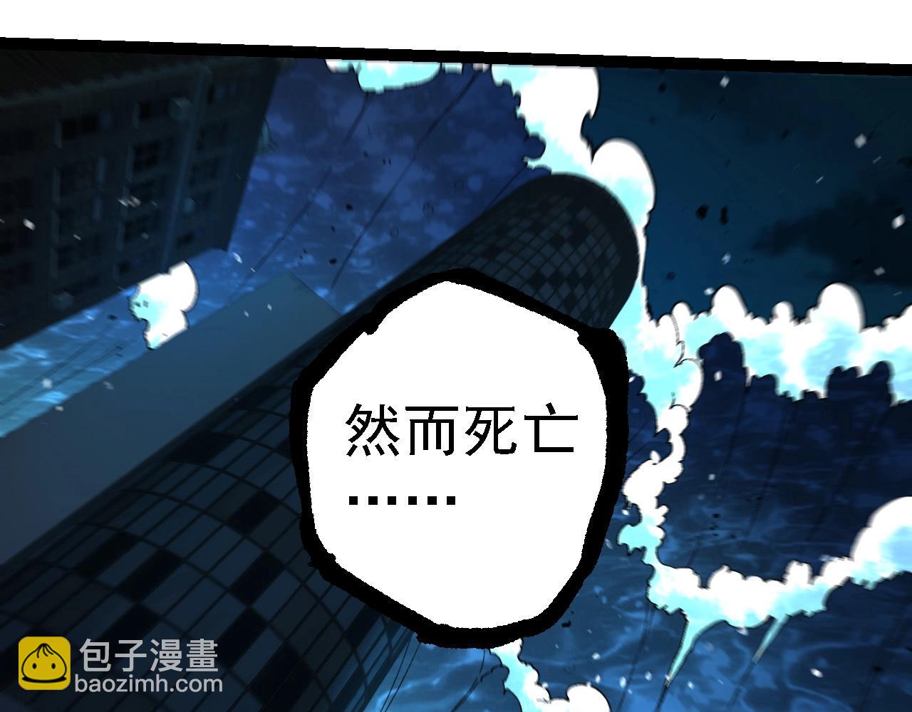 從大樹開始的進化 - 第236話 十二萬九千六百年之前(2/3) - 6
