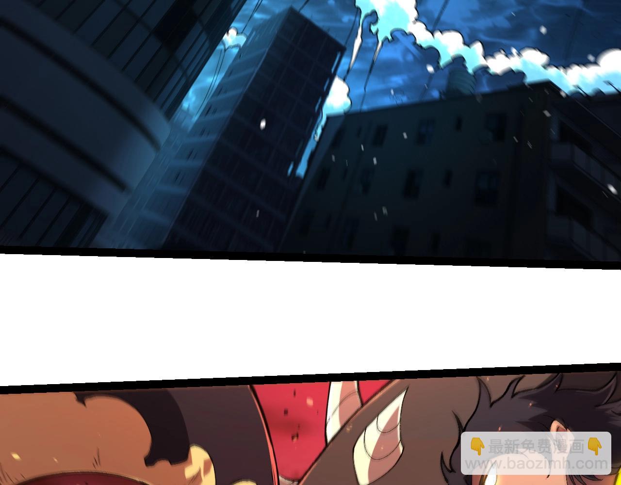 從大樹開始的進化 - 第236話 十二萬九千六百年之前(2/3) - 7