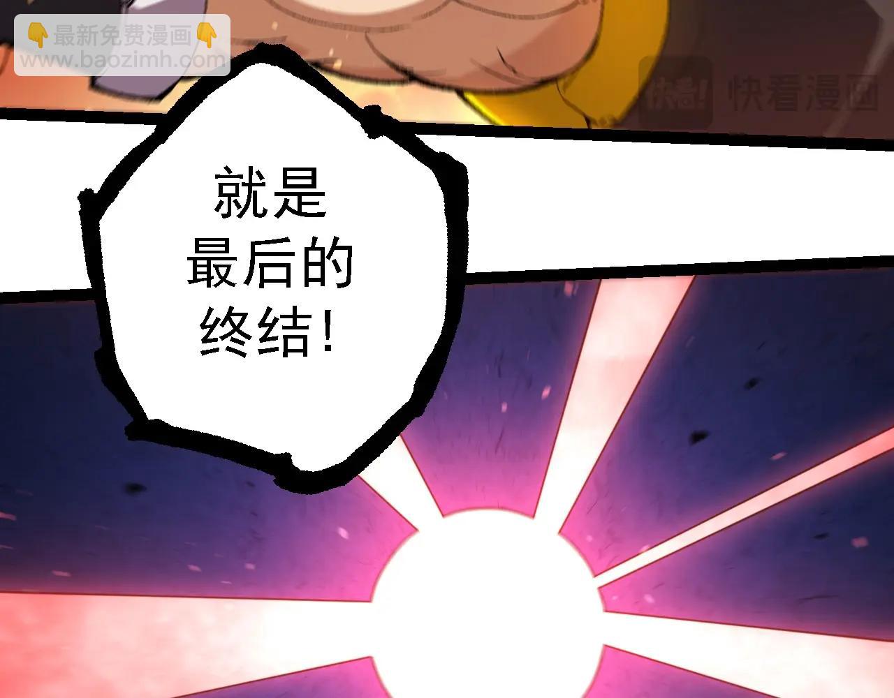 從大樹開始的進化 - 第236話 十二萬九千六百年之前(2/3) - 1