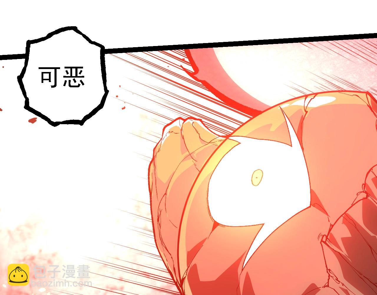 從大樹開始的進化 - 第236話 十二萬九千六百年之前(2/3) - 3