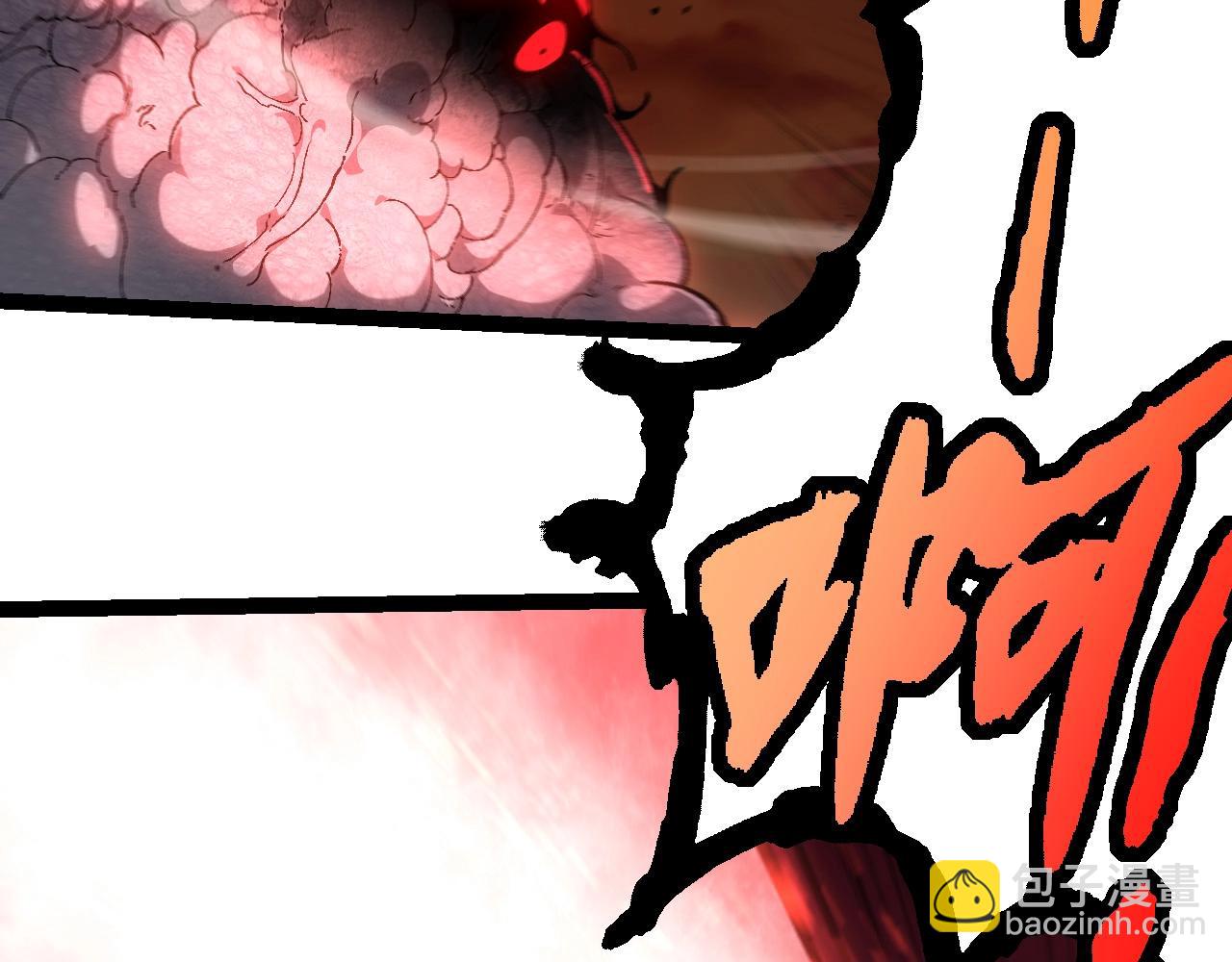 從大樹開始的進化 - 第236話 十二萬九千六百年之前(2/3) - 6