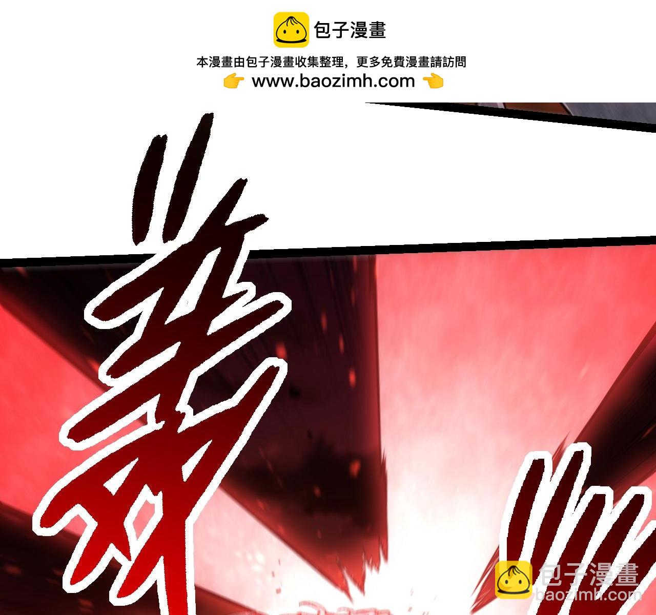 從大樹開始的進化 - 第236話 十二萬九千六百年之前(2/3) - 8