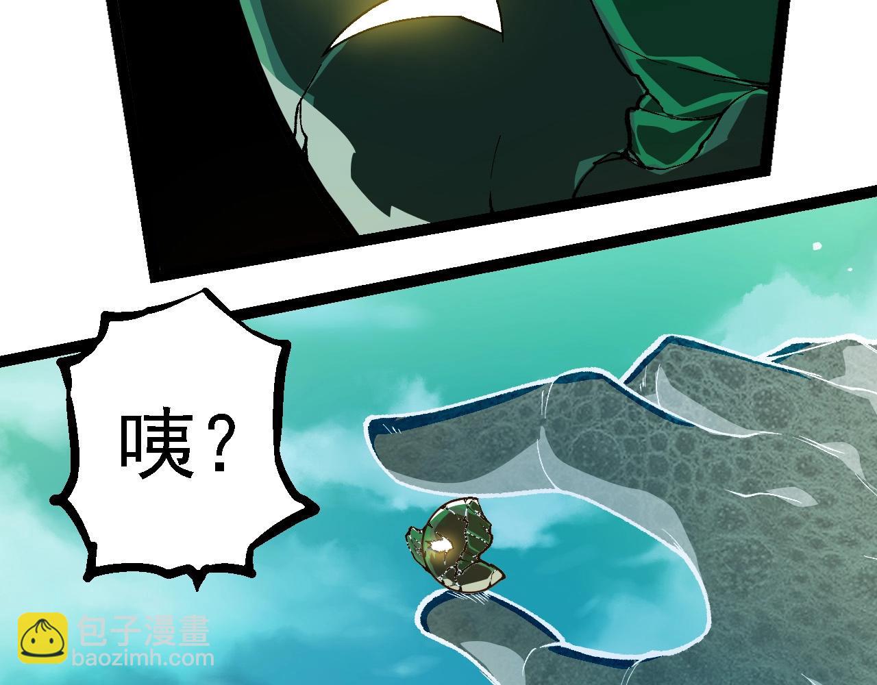 從大樹開始的進化 - 第236話 十二萬九千六百年之前(2/3) - 6