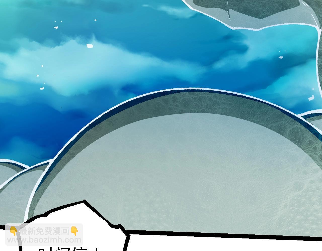 從大樹開始的進化 - 第236話 十二萬九千六百年之前(2/3) - 7