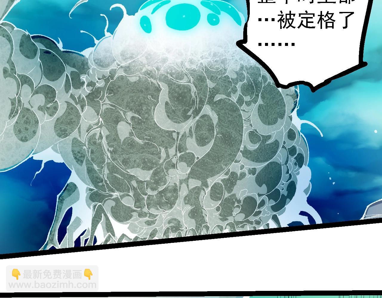 從大樹開始的進化 - 第236話 十二萬九千六百年之前(2/3) - 1