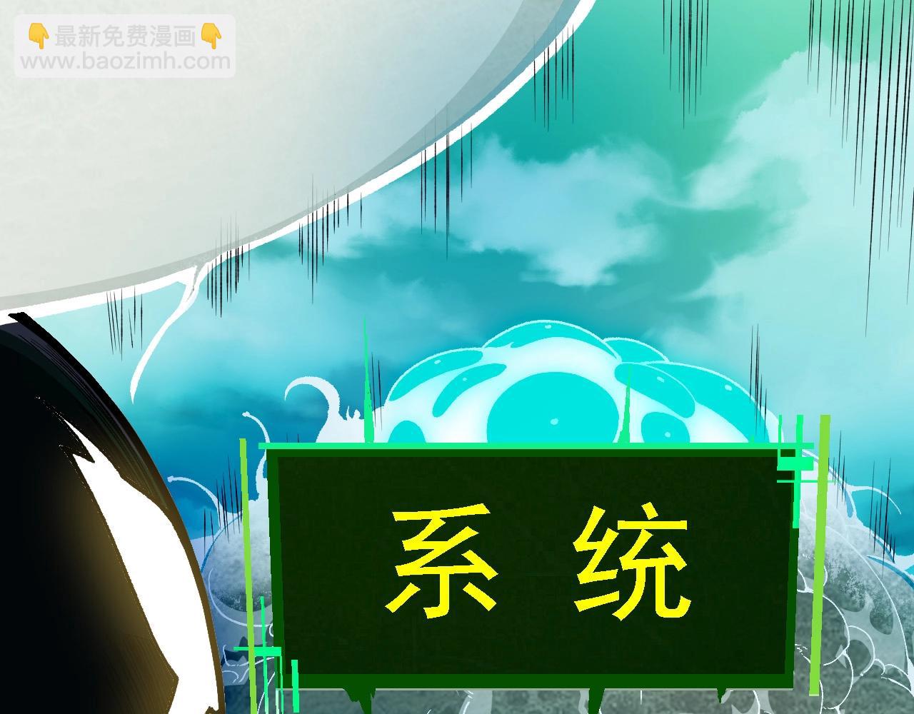 從大樹開始的進化 - 第236話 十二萬九千六百年之前(2/3) - 2