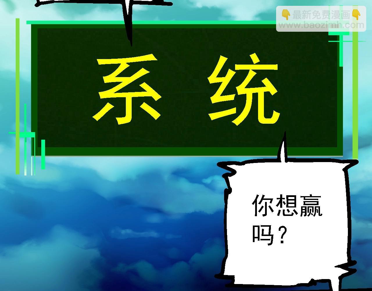 從大樹開始的進化 - 第236話 十二萬九千六百年之前(2/3) - 4