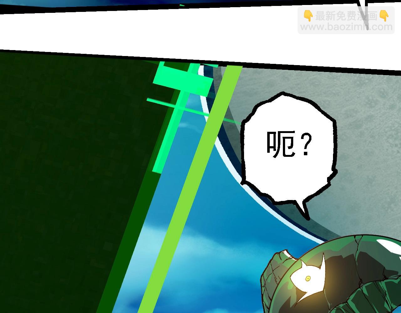 從大樹開始的進化 - 第236話 十二萬九千六百年之前(2/3) - 5