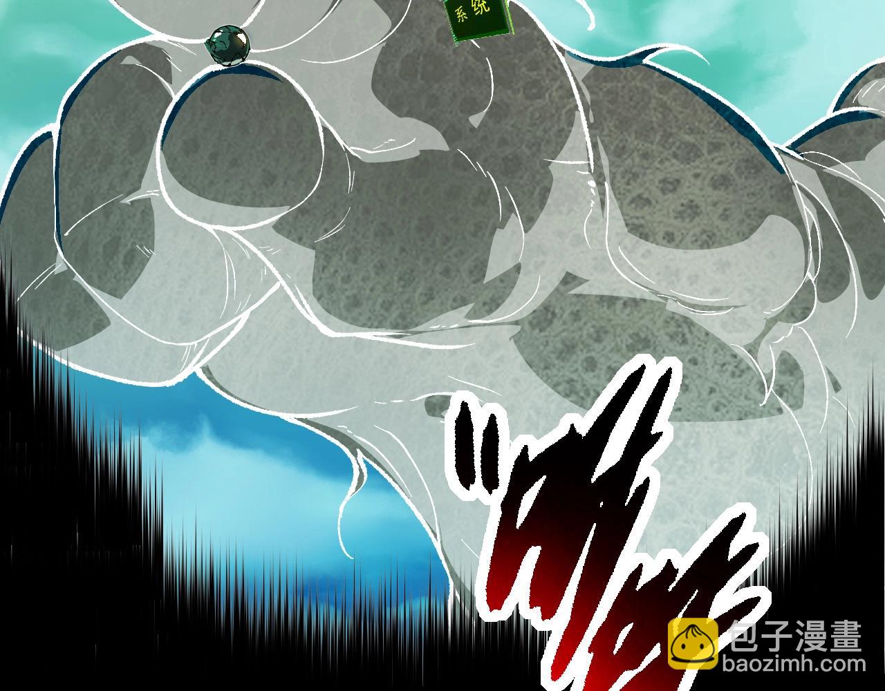 從大樹開始的進化 - 第236話 十二萬九千六百年之前(2/3) - 1