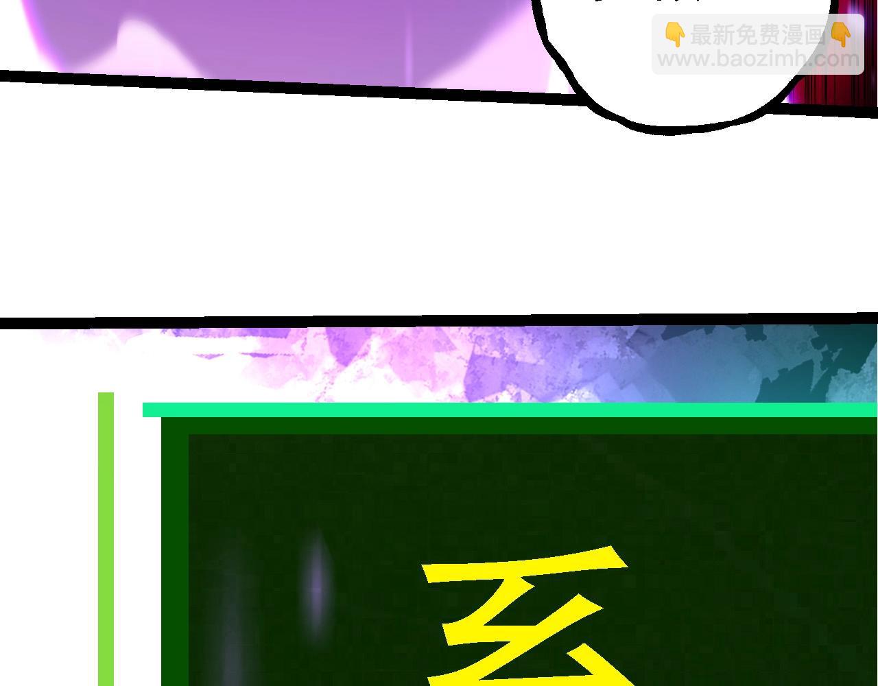 從大樹開始的進化 - 第238話 系統真實的身份(1/3) - 2