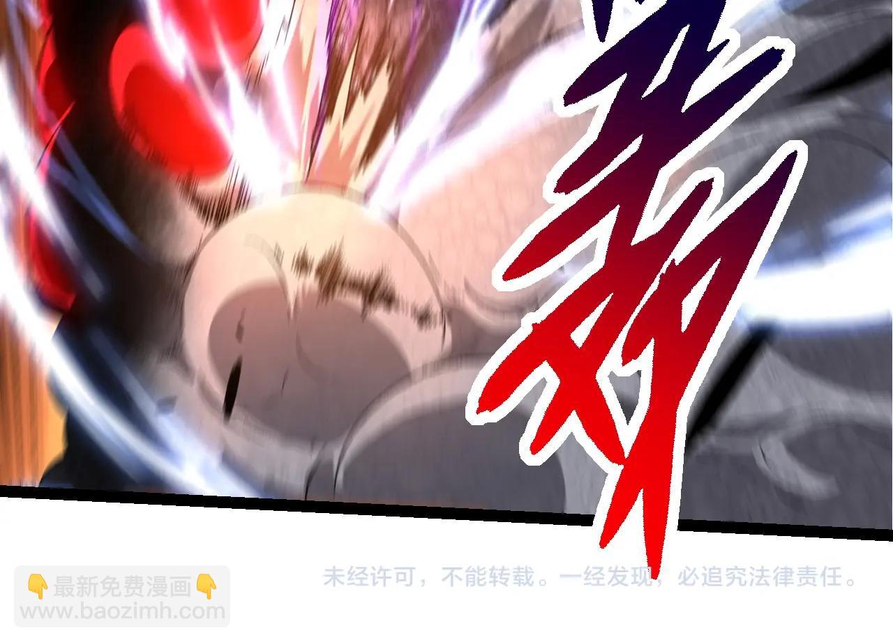 從大樹開始的進化 - 第238話 系統真實的身份(3/3) - 4