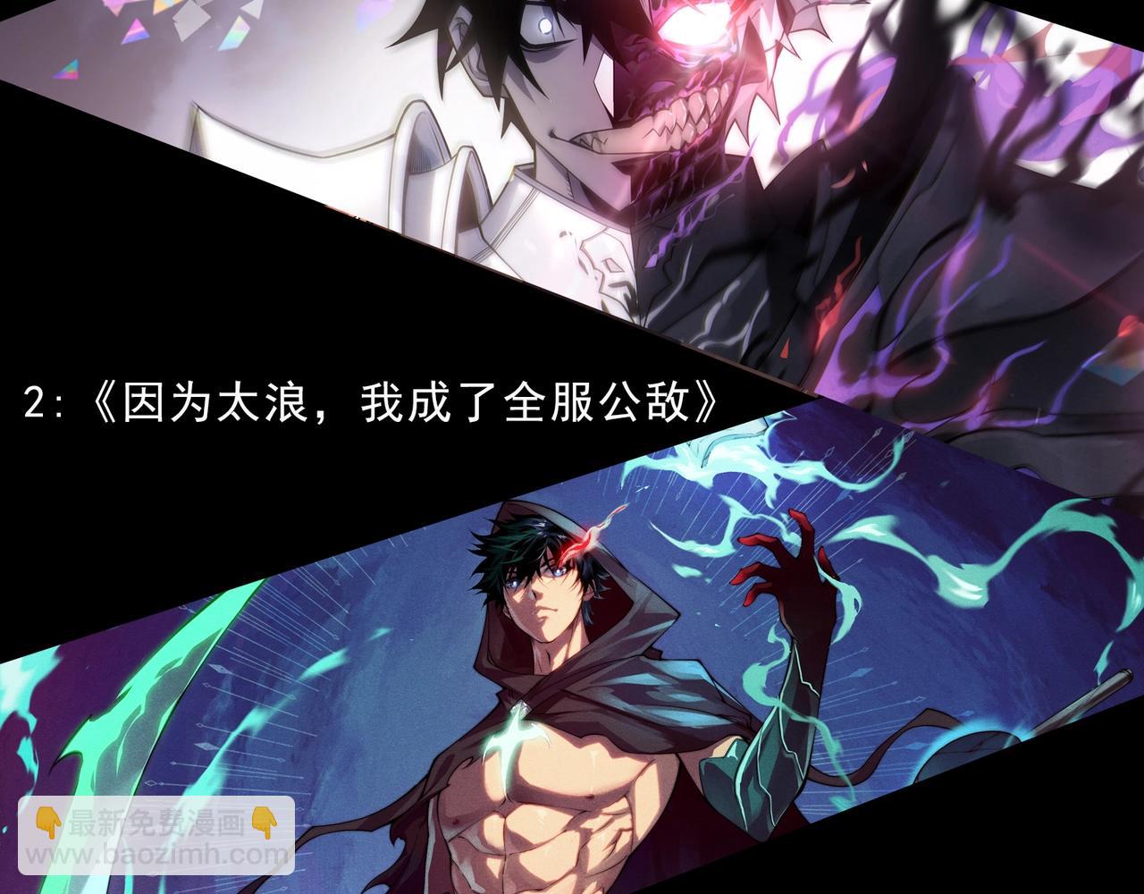 從大樹開始的進化 - 第238話 系統真實的身份(3/3) - 1