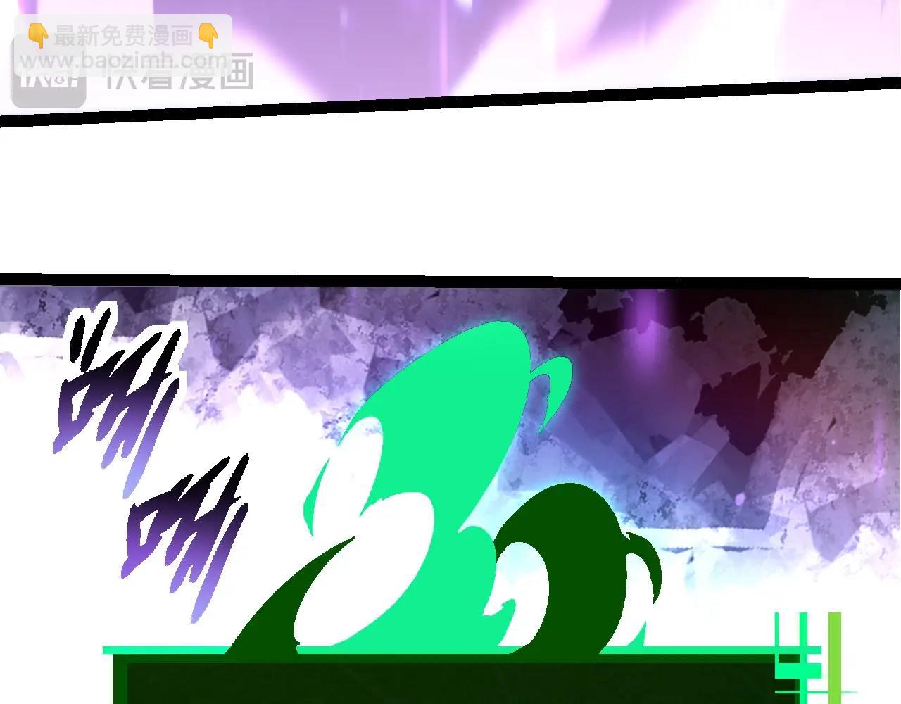 從大樹開始的進化 - 第238話 系統真實的身份(1/3) - 5