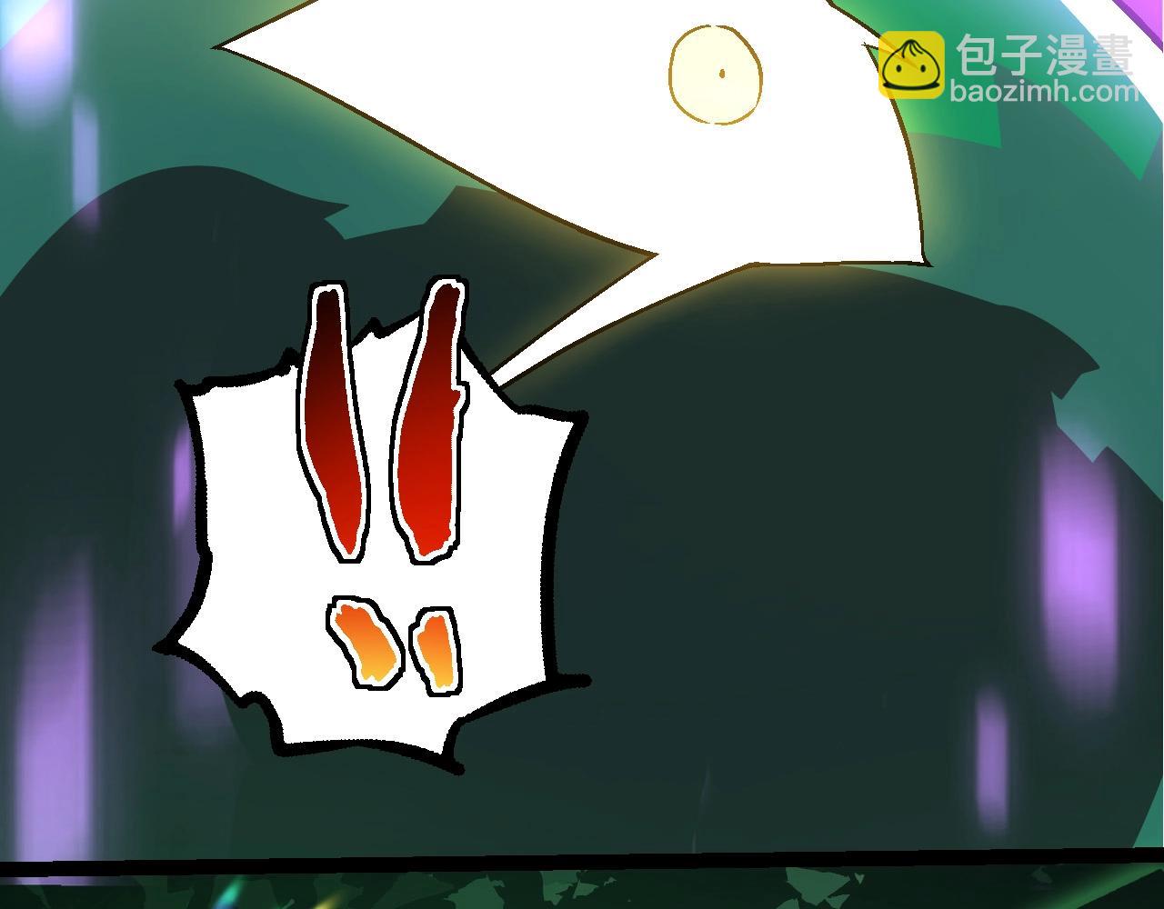 從大樹開始的進化 - 第238話 系統真實的身份(1/3) - 1