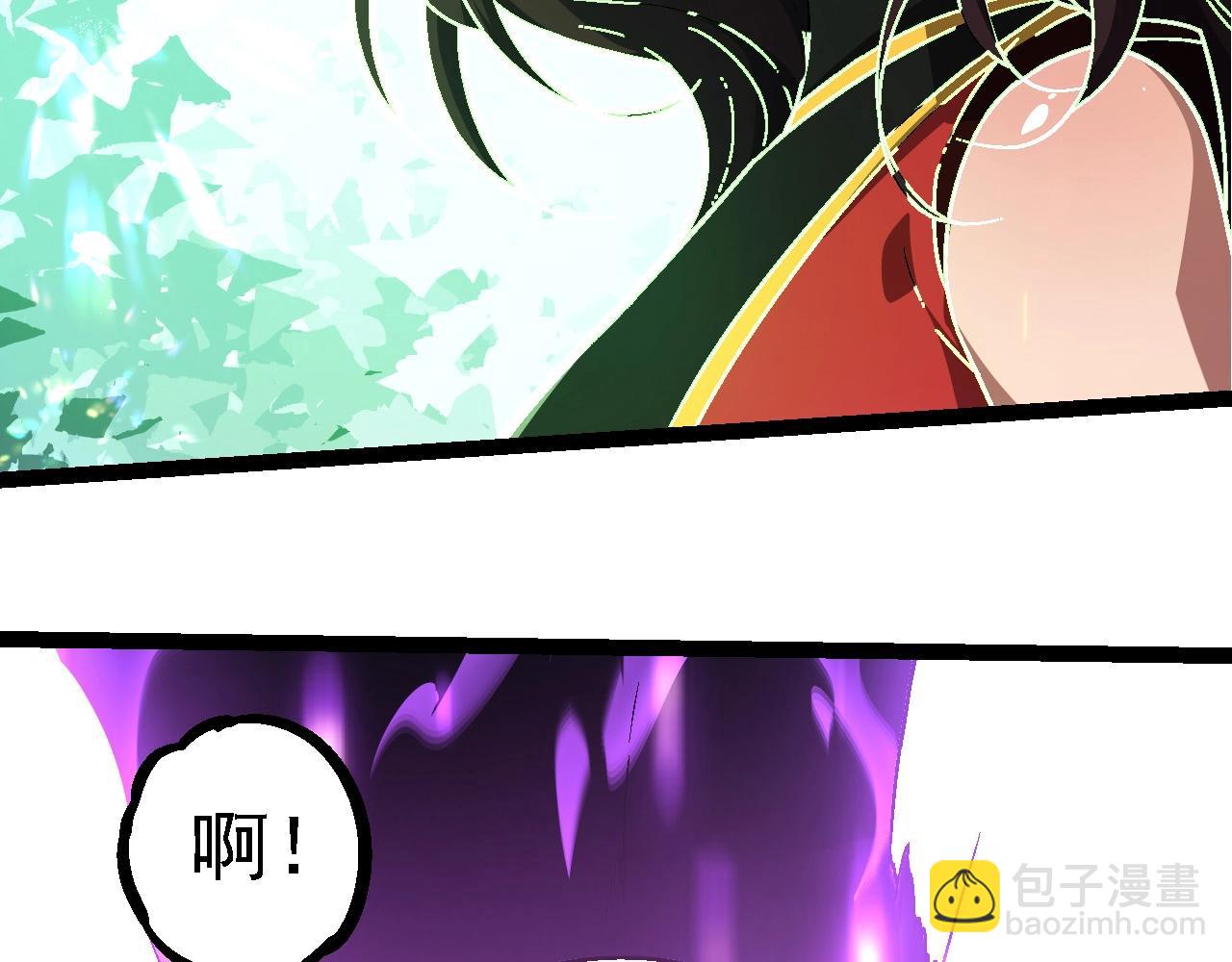 從大樹開始的進化 - 第238話 系統真實的身份(1/3) - 5