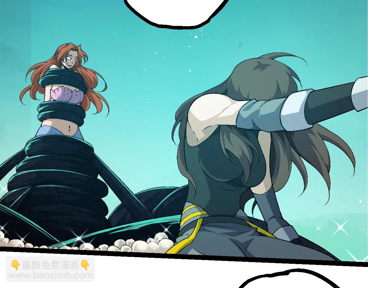 從大樹開始的進化 - 第238話 系統真實的身份(1/3) - 5