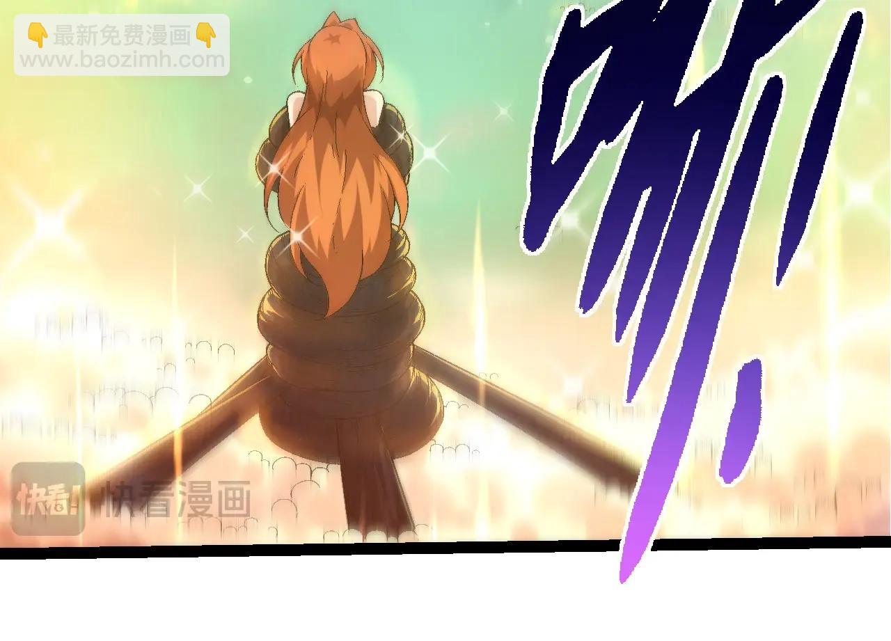 從大樹開始的進化 - 第238話 系統真實的身份(1/3) - 2