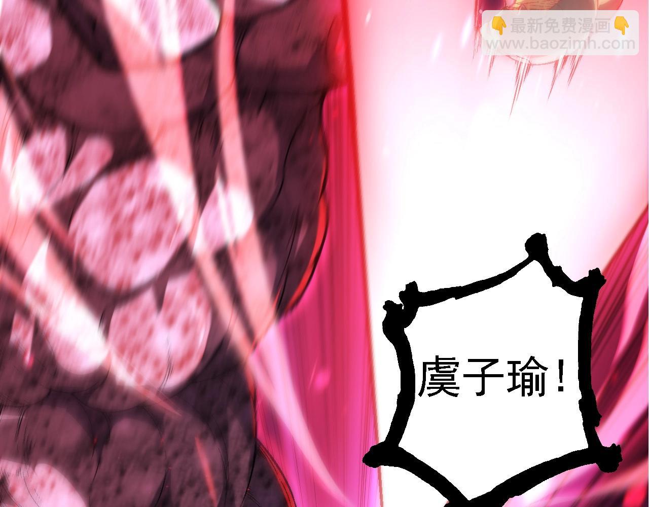 從大樹開始的進化 - 第238話 系統真實的身份(1/3) - 8